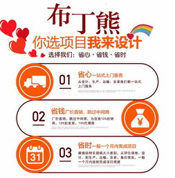 河南網絡技術服務 賦能兒童室內淘氣堡游樂設備，開啟智慧運營新篇章