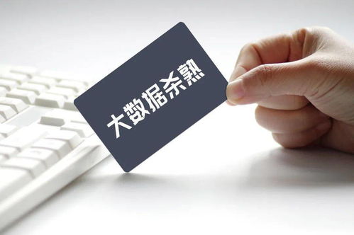 大數(shù)據(jù)殺熟難逃法眼，攜程退一賠三為消費(fèi)者權(quán)益破冰