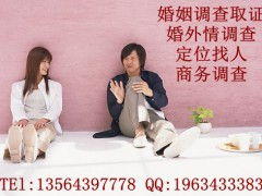 孟州私家偵探服務(wù) 專(zhuān)業(yè)、高效、保密的企業(yè)與個(gè)人商務(wù)助手