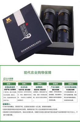 2014新茶龍城海棠雀舌禮盒 品質(zhì)與經(jīng)濟(jì)的完美平衡