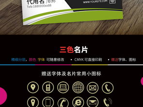 三款商務(wù)風(fēng)格公司個(gè)人名片設(shè)計(jì)模板及二維碼圖片素材