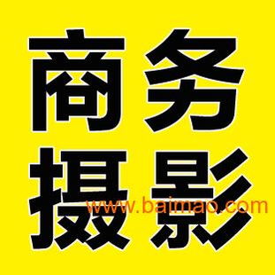 聚焦細(xì)節(jié)，留住經(jīng)典——專(zhuān)業(yè)大型群體合影與商品拍攝服務(wù)的全方位解析